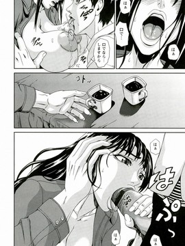 [Piえろ] 愛 LOVE 乳_118_0118