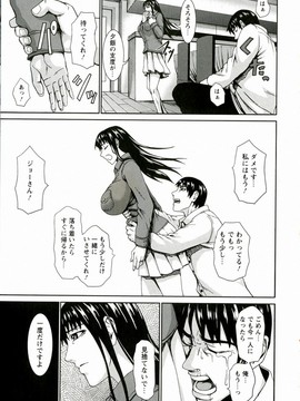 [Piえろ] 愛 LOVE 乳_123_0123