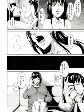 [Piえろ] 愛 LOVE 乳_130_0130