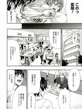[Piえろ] 愛 LOVE 乳_132_0132
