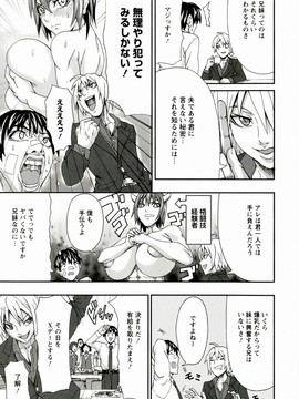 [Piえろ] 愛 LOVE 乳_133_0133