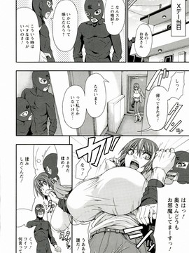 [Piえろ] 愛 LOVE 乳_134_0134