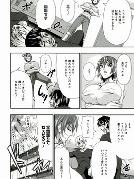 [Piえろ] 愛 LOVE 乳_150_0150