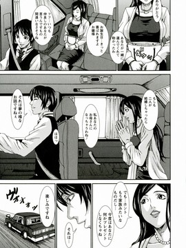 [Piえろ] 愛 LOVE 乳_151_0151