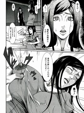 [Piえろ] 愛 LOVE 乳_154_0154