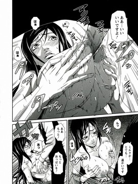 [Piえろ] 愛 LOVE 乳_160_0160