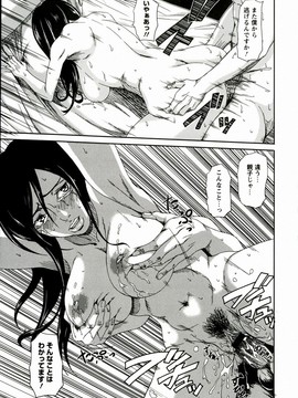 [Piえろ] 愛 LOVE 乳_165_0165