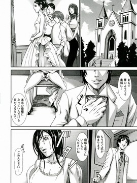 [Piえろ] 愛 LOVE 乳_170_0170