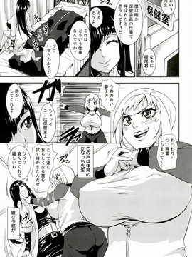 [Piえろ] 愛 LOVE 乳_171_0171