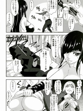 [Piえろ] 愛 LOVE 乳_172_0172