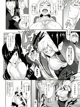 [Piえろ] 愛 LOVE 乳_178_0178