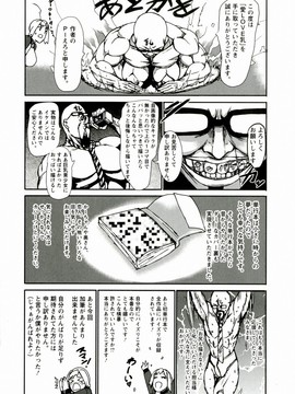 [Piえろ] 愛 LOVE 乳_182_0182