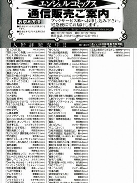 [Piえろ] 愛 LOVE 乳_184_0184