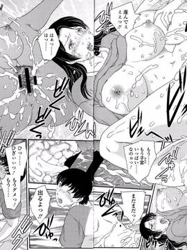 [飛龍乱] 母子相・談(單行本)_Scan050