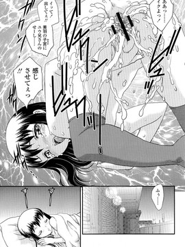 [飛龍乱] 母子相・談(單行本)_Scan105