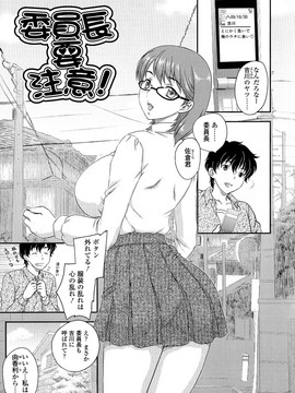 [飛龍乱] 母子相・談(單行本)_Scan169