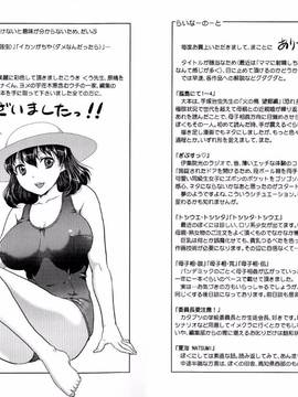[飛龍乱] 母子相・談(單行本)_Scan210