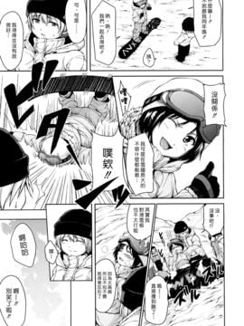 [立花オミナ] ボーイ・ミーツ・ハーレム_Harem_054