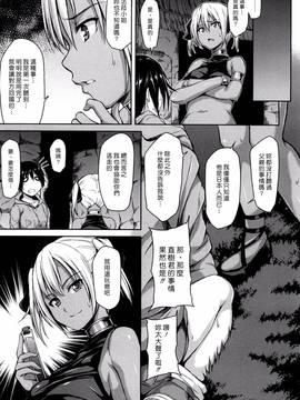 [立花オミナ] ボーイ・ミーツ・ハーレム_Harem_136