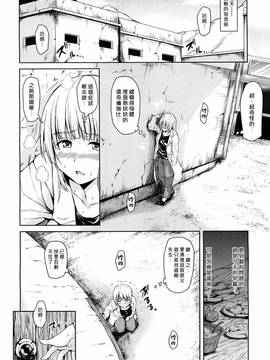 [立花オミナ] ボーイ・ミーツ・ハーレム_Harem_137