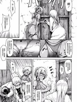 [立花オミナ] ボーイ・ミーツ・ハーレム_Harem_138