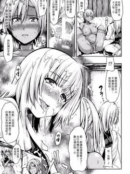 [立花オミナ] ボーイ・ミーツ・ハーレム_Harem_145