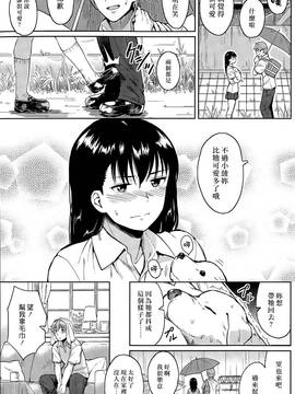[漢化組漢化組×Foxglove] [Pennel] Stay Home (COMIC 快楽天ビースト 2015年5月號)_004