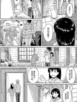 [漢化組漢化組×Foxglove] [Pennel] Stay Home (COMIC 快楽天ビースト 2015年5月號)_017