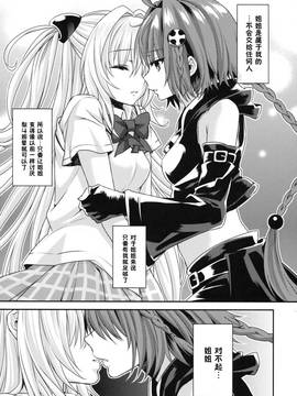 (C83) [いちごぱんつ (カグユヅ)] yami² -ヤミの事情- (ToLOVEる ダークネス)_yami2_006
