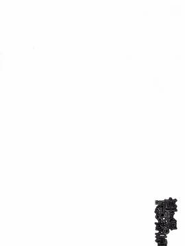 [風的工房][いのまる] 座敷姫の玩具_005