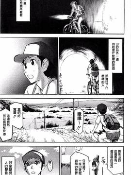 [風的工房][いのまる] 座敷姫の玩具_008
