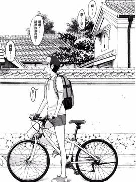 [風的工房][いのまる] 座敷姫の玩具_009