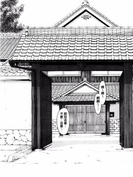 [風的工房][いのまる] 座敷姫の玩具_010