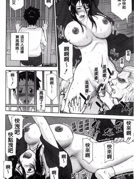 [風的工房][いのまる] 座敷姫の玩具_017