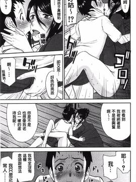 [風的工房][いのまる] 座敷姫の玩具_022