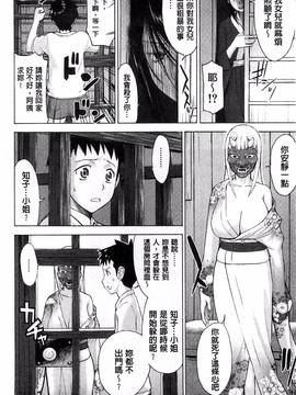 [風的工房][いのまる] 座敷姫の玩具_043