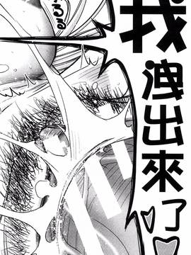 [風的工房][いのまる] 座敷姫の玩具_065
