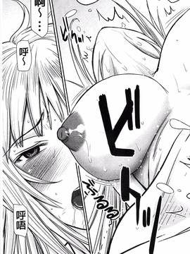 [風的工房][いのまる] 座敷姫の玩具_066