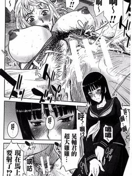 [風的工房][いのまる] 座敷姫の玩具_091