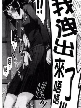 [風的工房][いのまる] 座敷姫の玩具_094