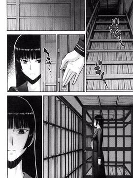 [風的工房][いのまる] 座敷姫の玩具_107