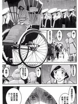 [風的工房][いのまる] 座敷姫の玩具_124
