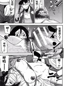 [風的工房][いのまる] 座敷姫の玩具_140
