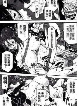 [風的工房][いのまる] 座敷姫の玩具_144