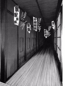 [風的工房][いのまる] 座敷姫の玩具_185
