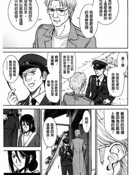 [風的工房][いのまる] 座敷姫の玩具_216