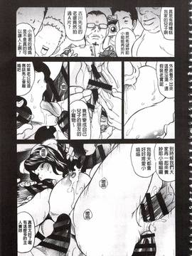 [葵ヒトリ] 肉妻♡ネトラレマニアックス_178