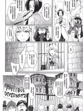 [煌野一人] パラサイトクイーン_069