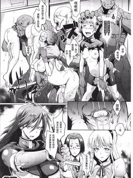 [煌野一人] パラサイトクイーン_078