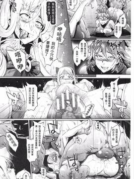 [煌野一人] パラサイトクイーン_098